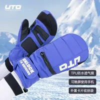 UTO/悠途闷子滑雪手套秋冬户外运动保暖防寒加厚耐磨可触屏手套