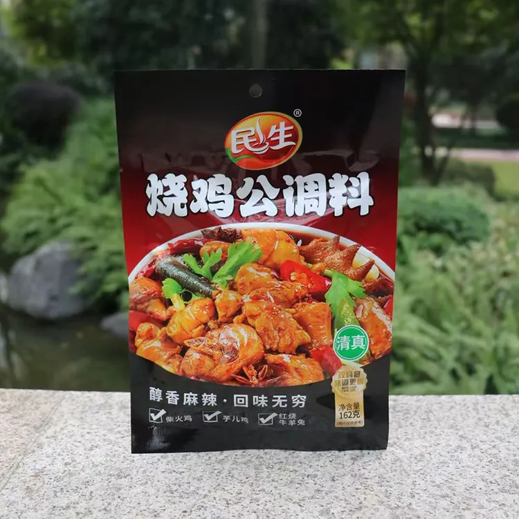 宜宾民生烧鸡公调料柴火鸡芋儿鸡红烧牛羊兔162g川菜佐料四川特产