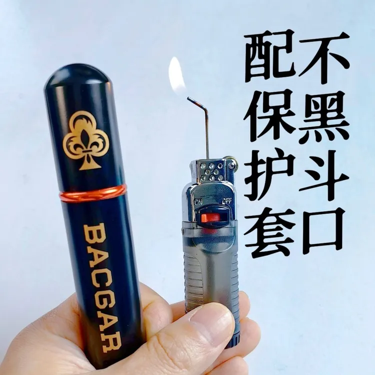 烟斗针形打火机烟斗专用点火器定制斜火打火机烟斗打火机一体机
