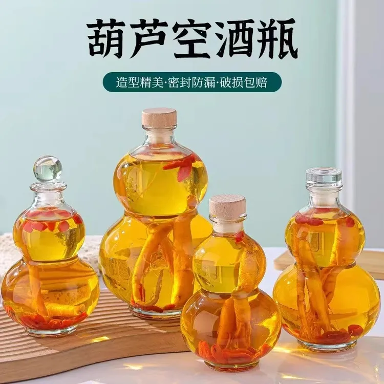 高档创意葫芦玻璃瓶简约茶类新款冷萃茶瓶自酿泡酒分装密封空瓶