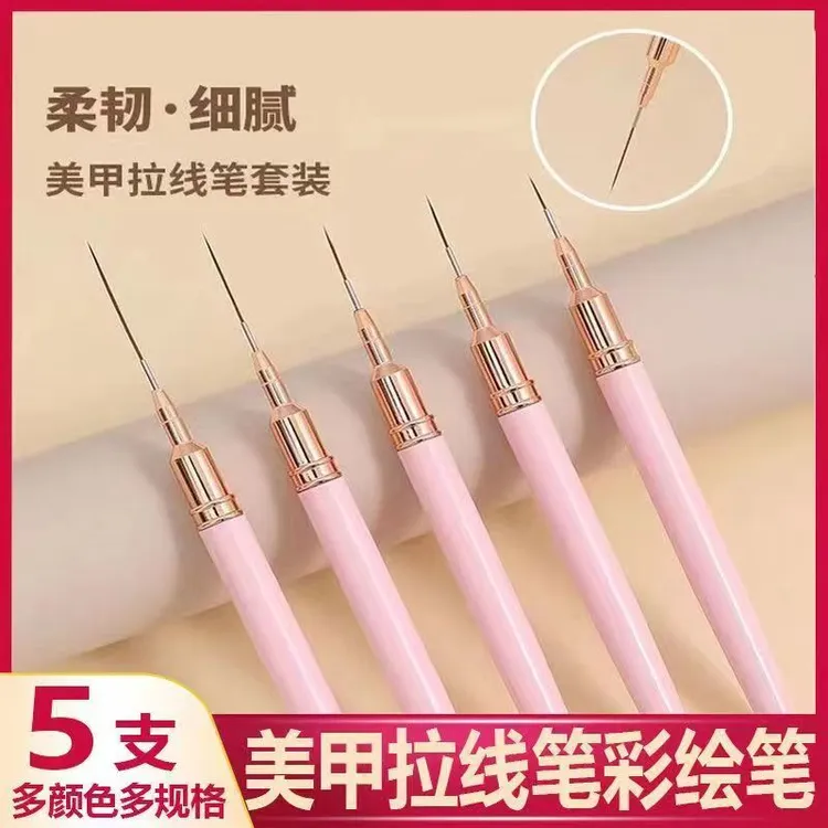 日式极细彩绘笔画娃娃手绘指甲图案画花勾线笔画线条美甲店专用笔