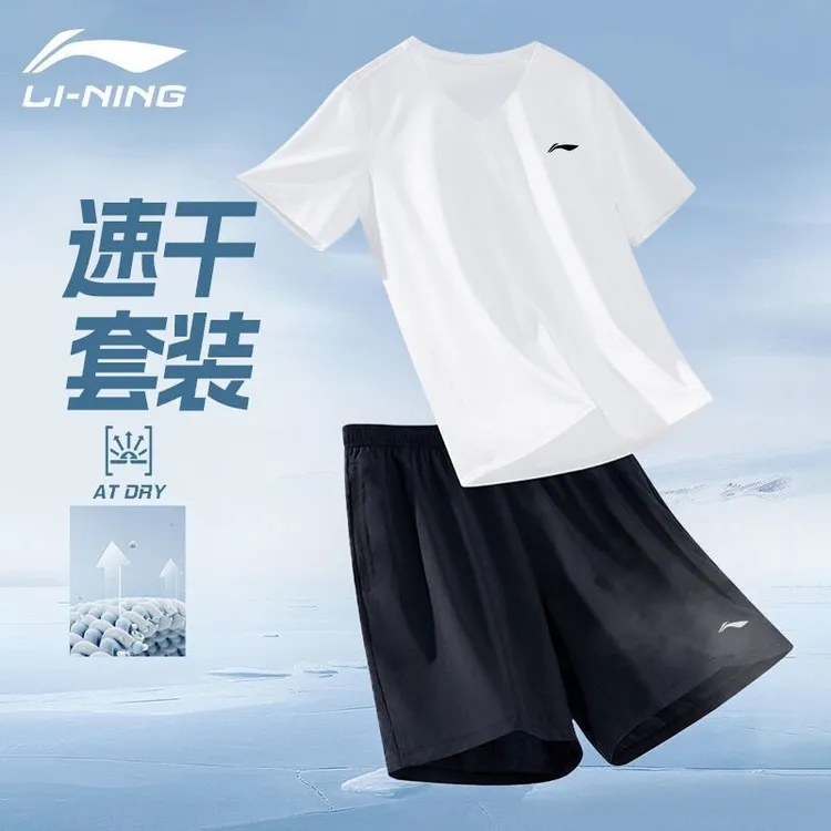 李宁运动套装男2025夏季新款速干短裤短袖帅气大码青少年学生夏装