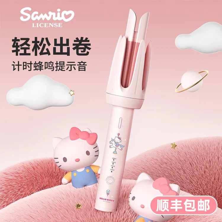 【HelloKitty】官方授权全自动懒人卷送生日礼物学生宿舍七夕情人节