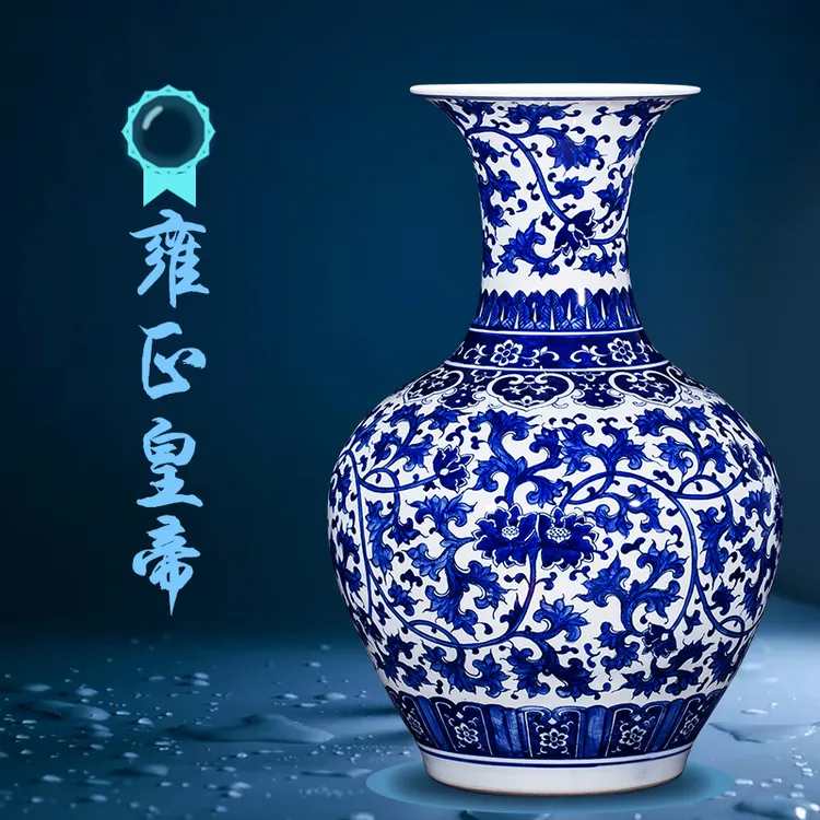 景德镇陶瓷大号青花瓷落地大花瓶插花古手绘缠枝莲中式客厅摆件