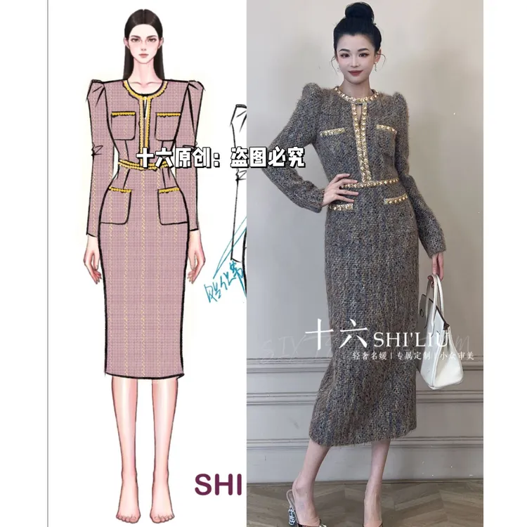 【十六原创】桃夭·小香风加厚带钻轻奢秋冬显瘦名媛女装连衣裙51233