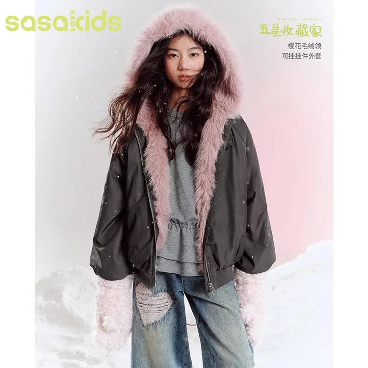sasakids 粉色毛领甜酷少女秋冬上衣撞色毛领毛绒加厚保暖外套