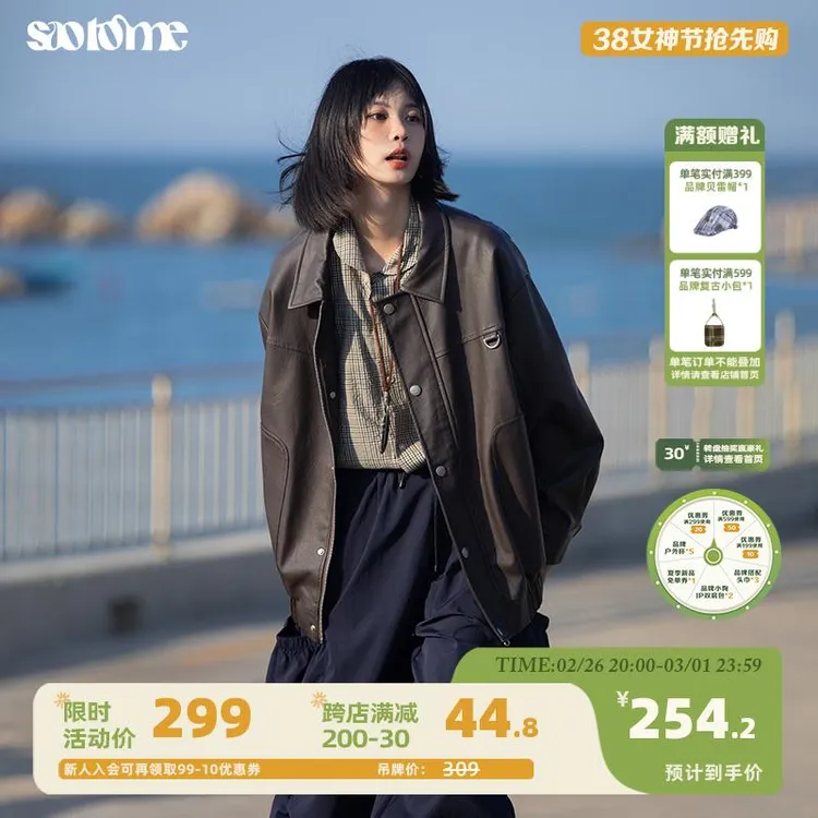 早乙女惠子saotome日系街头复古秋装外套美拉德皮夹克皮衣女装