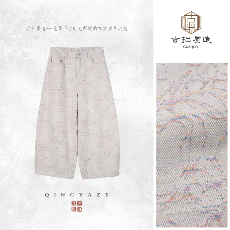 海棠依旧!彩虹纱色织特种工艺提花休闲牛仔裤!GZ8071