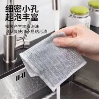 【20条装】银丝抹布厨房洗碗布家用清洁不粘油家用洗碗洗锅多功能