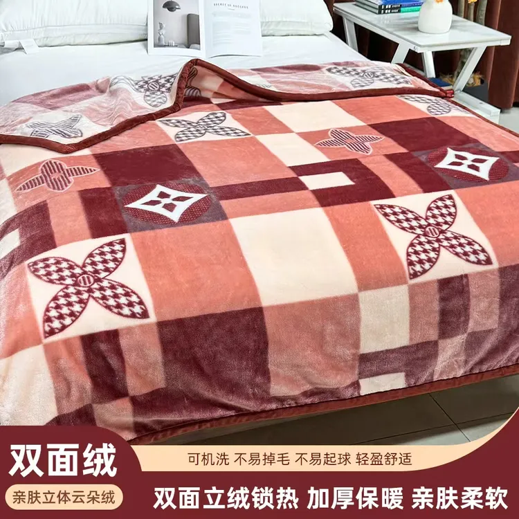 卡其兔超柔软双层加厚云毯毛毯拉舍尔毛毯