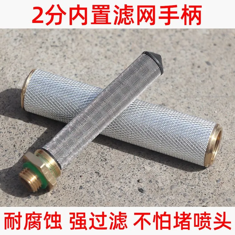 打药机加密过滤网