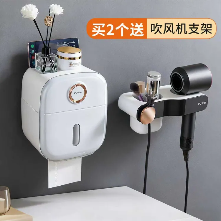 卫生间厕纸盒防水家用纸巾盒纸盒壁挂式免打孔洗手间厕所卷纸架