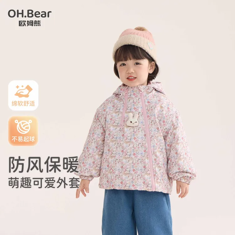女童秋冬款外套2025新款女孩宝宝冬季夹棉上衣小童儿童装冬装棉服