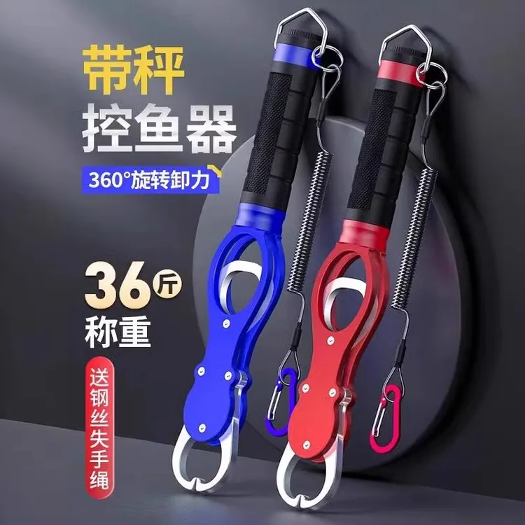 铝合金路亚钳带秤控鱼器套装一体控大物多功能不锈钢剪子剪刀摘钩