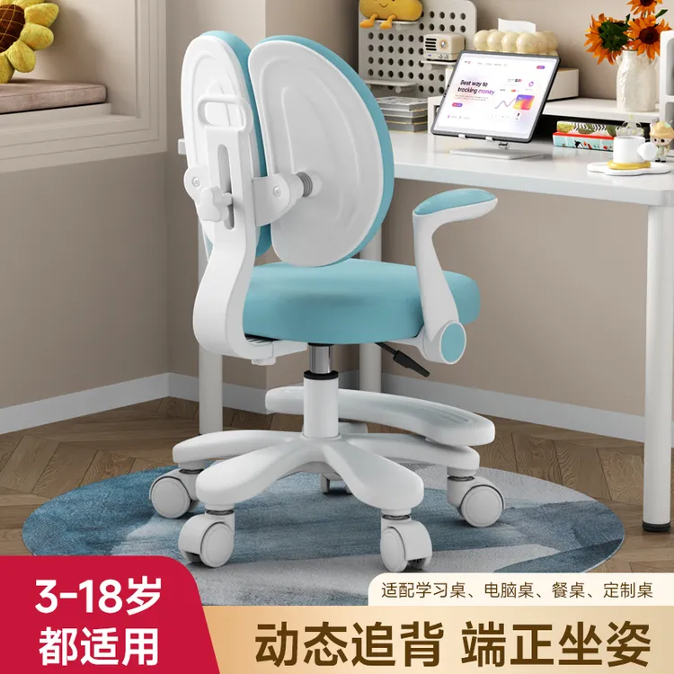 【厂家直销】儿童学习椅子中小学生家用作业写字座椅矫正坐姿书桌椅