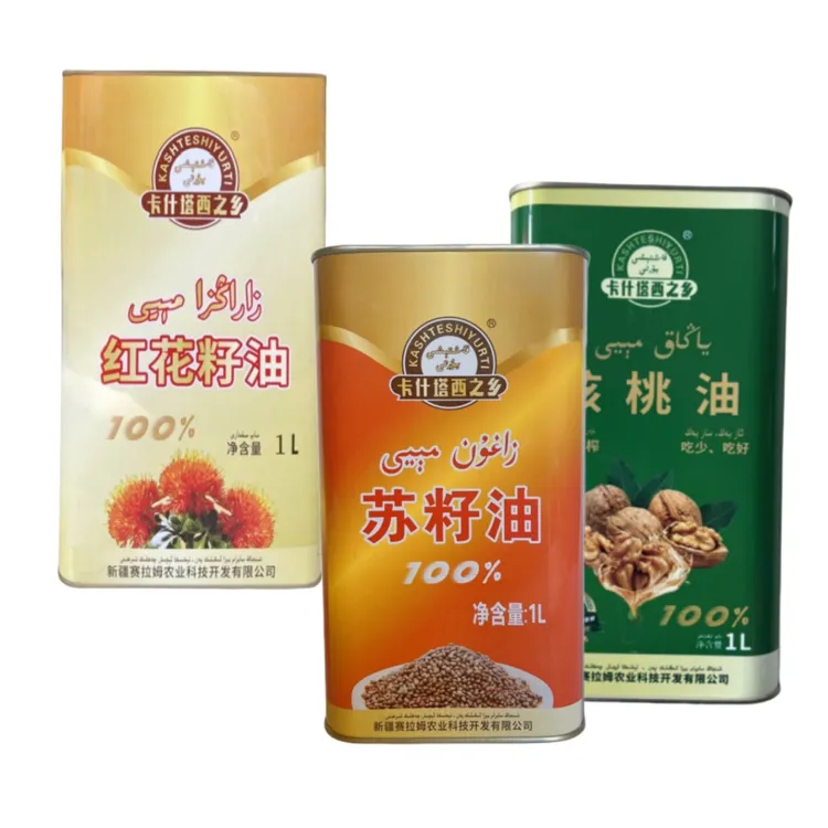 【优惠组合】一级高品质紫苏籽油核桃油红花籽油欧米伽3物理压榨