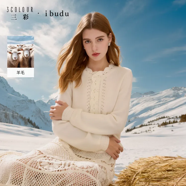 三彩ibudu2025冬季新款针织开衫圆领毛衫外套短款简约女