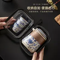 汝窑旅行功夫茶具套装便携式快客杯茶水分离陶瓷户外泡茶杯