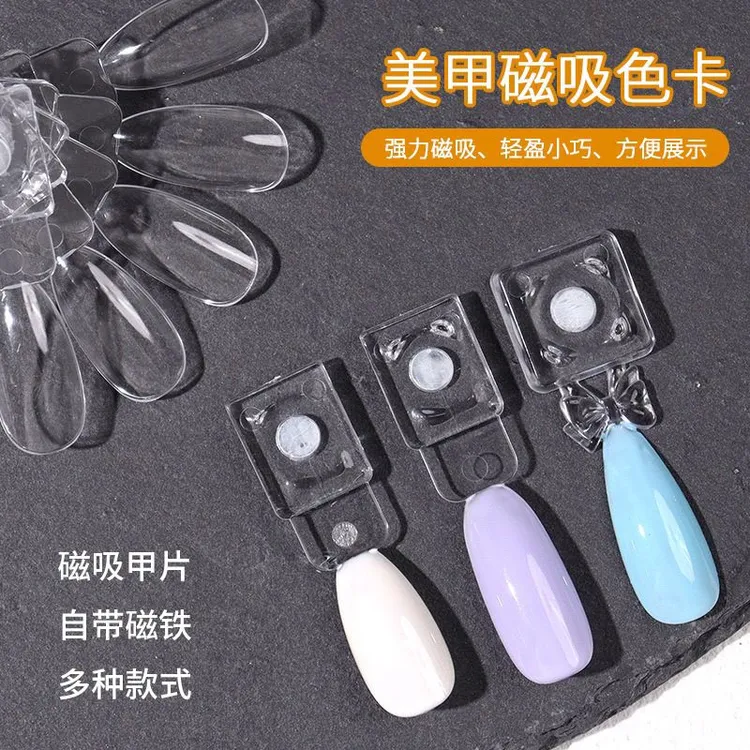 美甲亚克力磁吸甲片色卡跨境现货长圆头美甲店专用磁力试色展示板