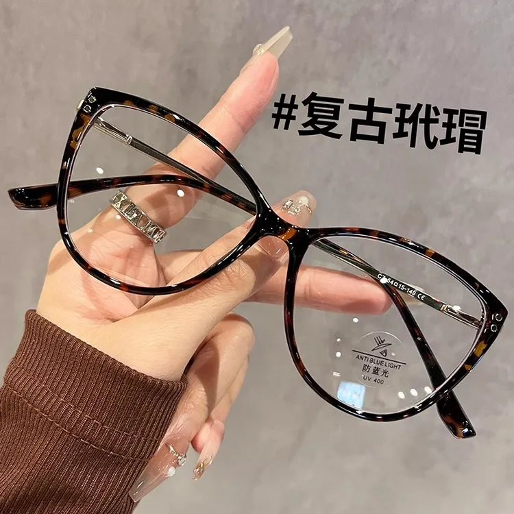 潮酷猫眼型玳瑁眼镜女款近视可配有度数超轻素颜神器大框眼睛镜架