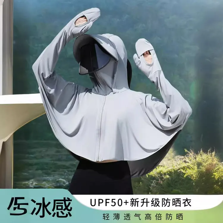 防晒衣女款夏季2025新款冰丝原纱披肩外套女薄款防晒服女防紫外线