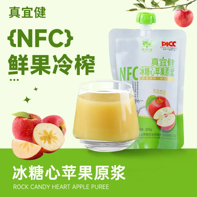 真宜健新疆阿克苏冰糖心NFC苹果原浆 鲜果鲜榨d