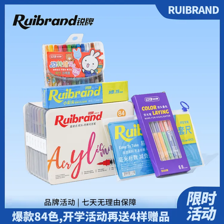 【开学活动】直液式丙烯马克笔智能控墨黑科技软头绘画艺术工具文具