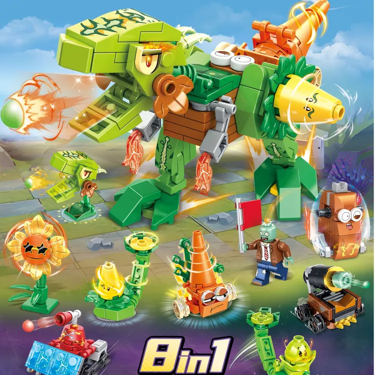 【一套八小盒】爆款捕食植物僵尸合体霸王龙积木玩具男孩机构礼品