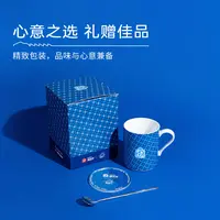 【陶溪川】抖音联名马克杯（溜达杯）