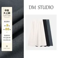 【赫本裙】蛋妹大码女装微胖mm秋季简约大裙摆的A字裙半身裙DM33095