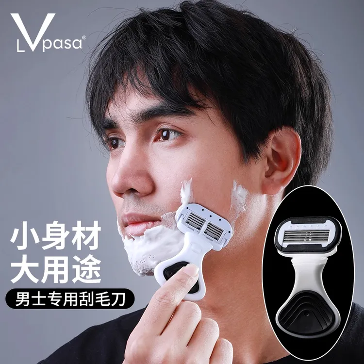 刮毛刀芦荟脱毛刀男专用手动剃毛刀私密处修剪腿毛腋毛刀便携手动