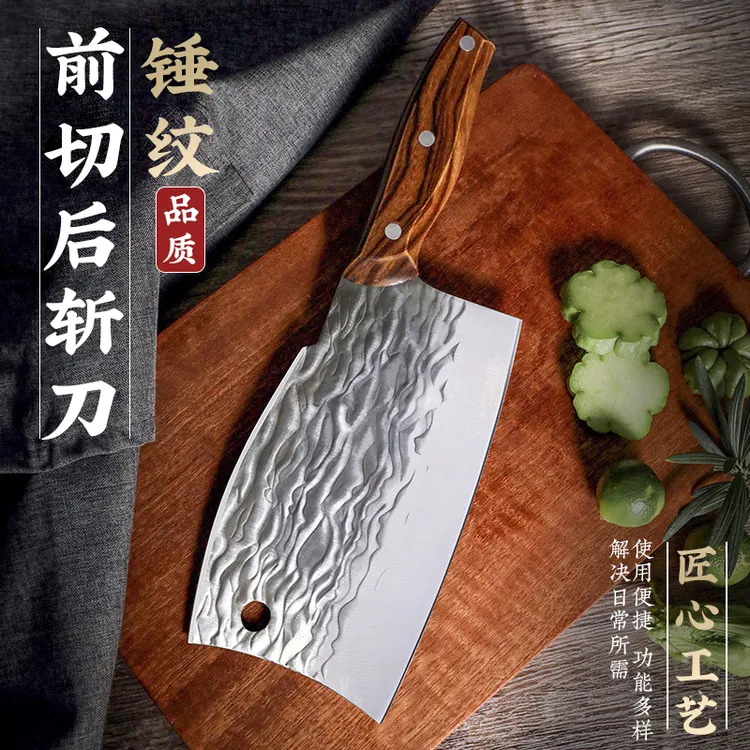 兴刃菜刀家用刀具厨房专用片肉切菜砍骨斩切刀锋利切丝不锈钢厨刀