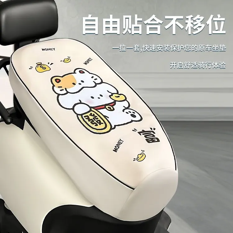 电动摩托车座套适用雅迪爱玛台铃绿源电瓶坐垫套防水防晒四季通用
