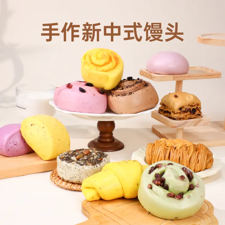 【任选3包】小安饱贝新中式手工馒头膳食加热即食养生粗粮主食