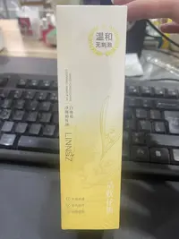 白池花净颜卸妆油