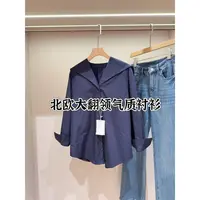 复古时髦感V领宽松长袖衬衣女海军蓝休闲显白衬衫
