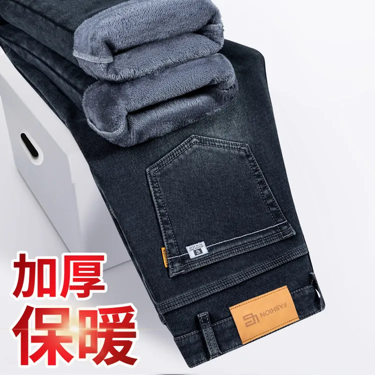 冬季加绒加厚九分牛仔裤男士宽松直筒中年保暖抗寒秋冬款9分裤子
