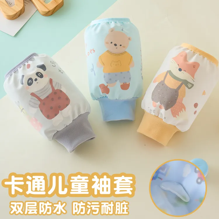 儿童袖套防水防油污套袖男童女童宝宝秋冬季袖头卡通护袖2025新款