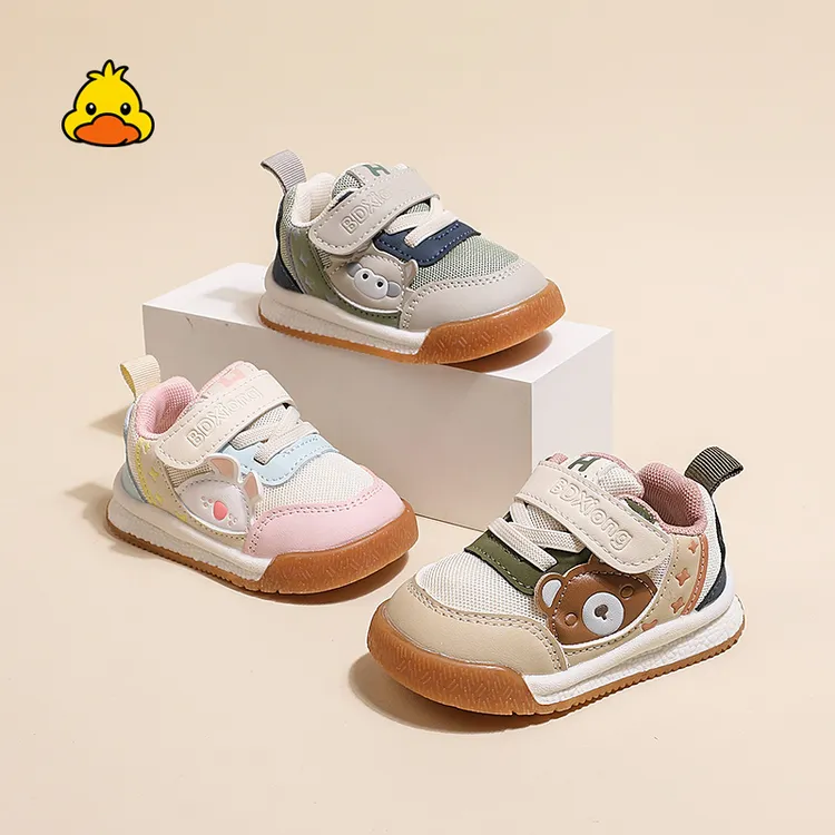 【小黄鸭新品】男女宝学步鞋婴儿幼儿透气网鞋秋季软底防滑学步鞋