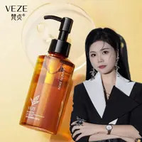 梵贞梵贞黑茶温和净卸洁颜油卸妆油清洁温和卸妆