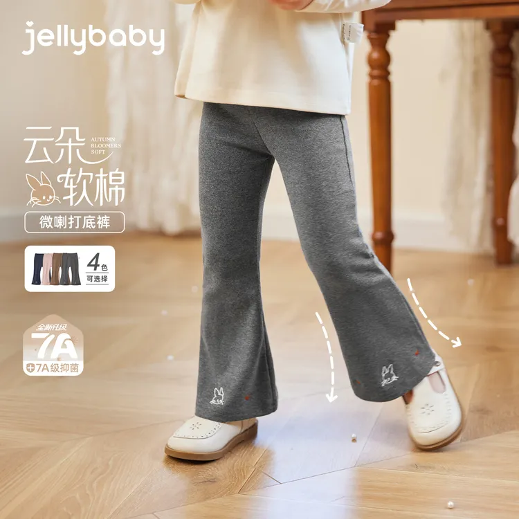 jellybaby杰里贝比女童打底裤宝宝时髦长裤儿童秋季裤子 JDG53606