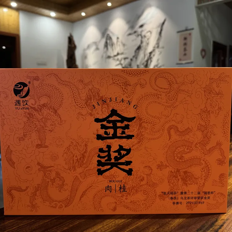 金奖肉桂，甜果香，桂皮味凸显