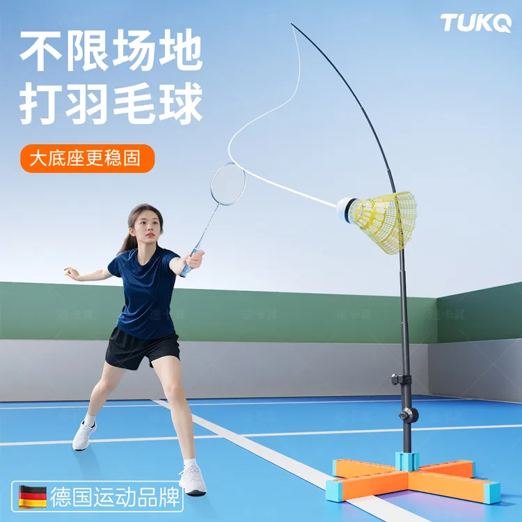 羽毛球单人训练器一个人打自动回弹自打神器练习室内室外回旋儿童