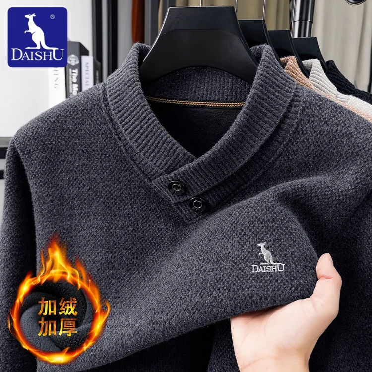 Dai Shu/袋鼠冬季加绒加厚毛衣男士时尚休闲高档刺绣男装保暖线衣