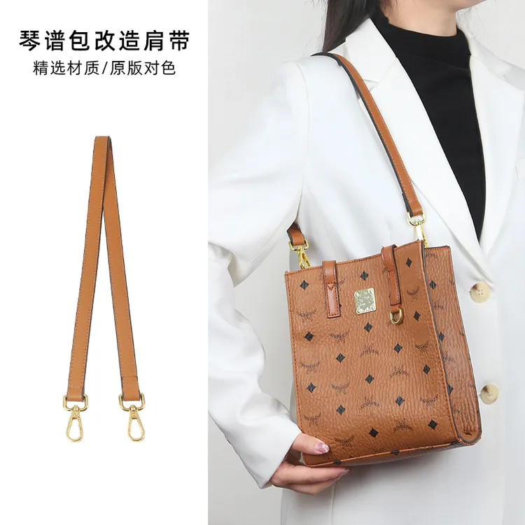 奢品手工坊适用MCM迷你琴谱包防磨损扣mini包肩带包带替换腋下带