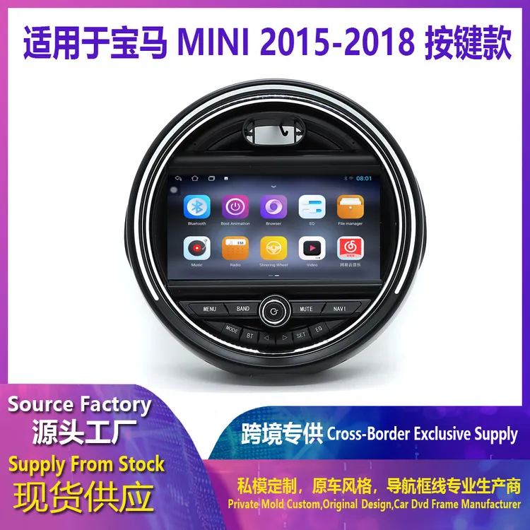 适用于宝马BMW迷你mini2015-2018按键款倒车影像行车记录仪一体机