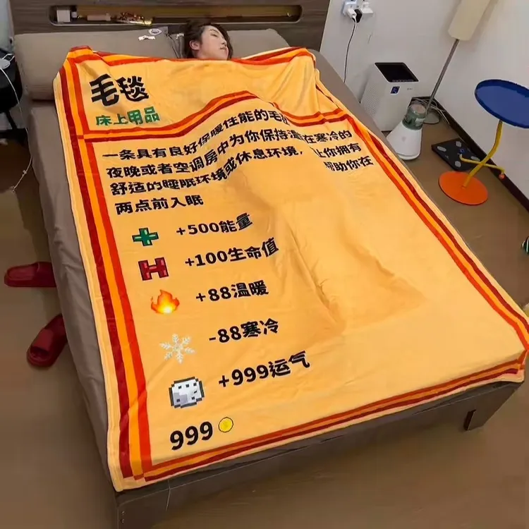 宿舍必备老乡的毛毯星露谷物语创意毛毯柔软盖毯兼沙发披肩毯子
