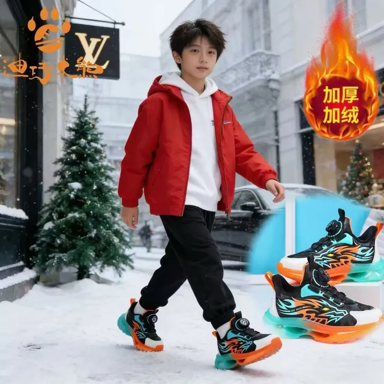 男童保暖棉鞋舒适保暖儿童运动鞋2025冬季新款男孩防滑耐磨跑步鞋
