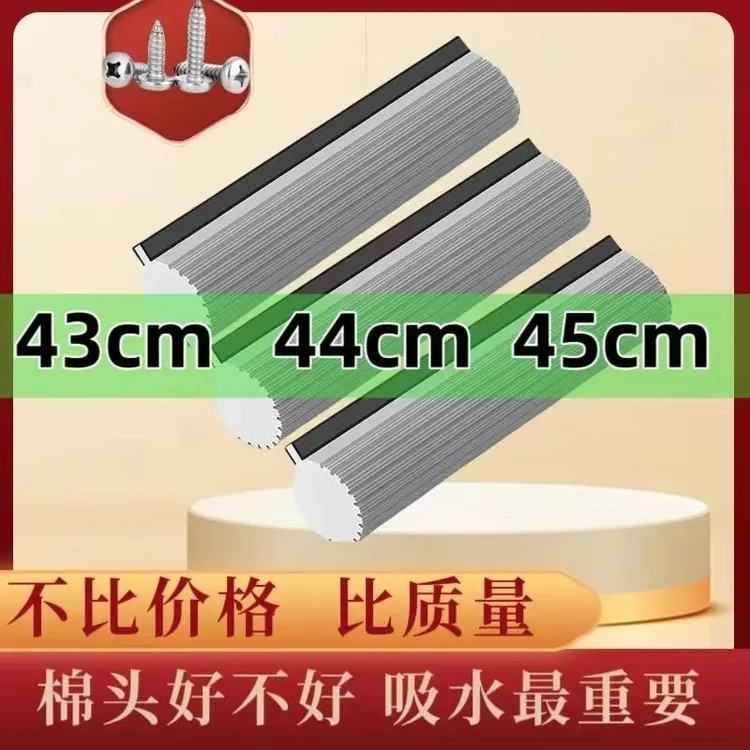 27~45cm四孔螺丝款通用强吸水滚轮式胶棉拖把头替换拖把海绵家用