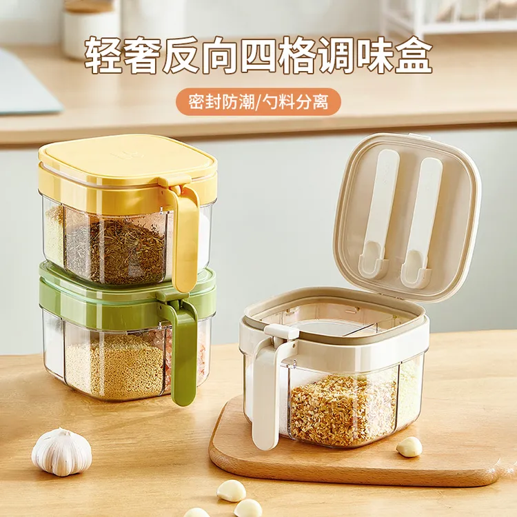 轻奢反向四格调味盒家用透明厨房调料收纳瓶大容量带勺四格佐料盒